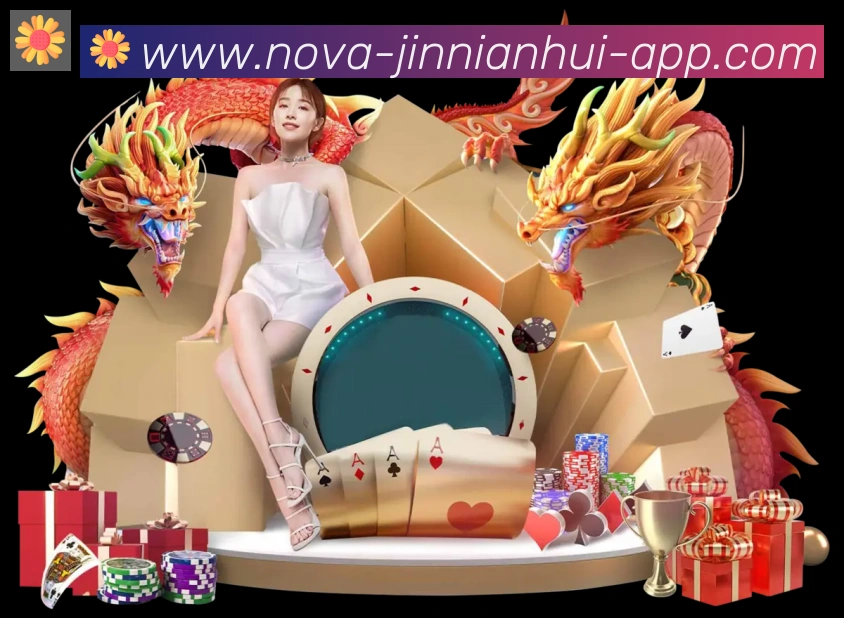 jinnianhui金年会体育发展历程